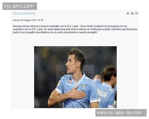 克洛泽谈拉齐奥现状称罗马表现出问题但依然迷人魅力不减